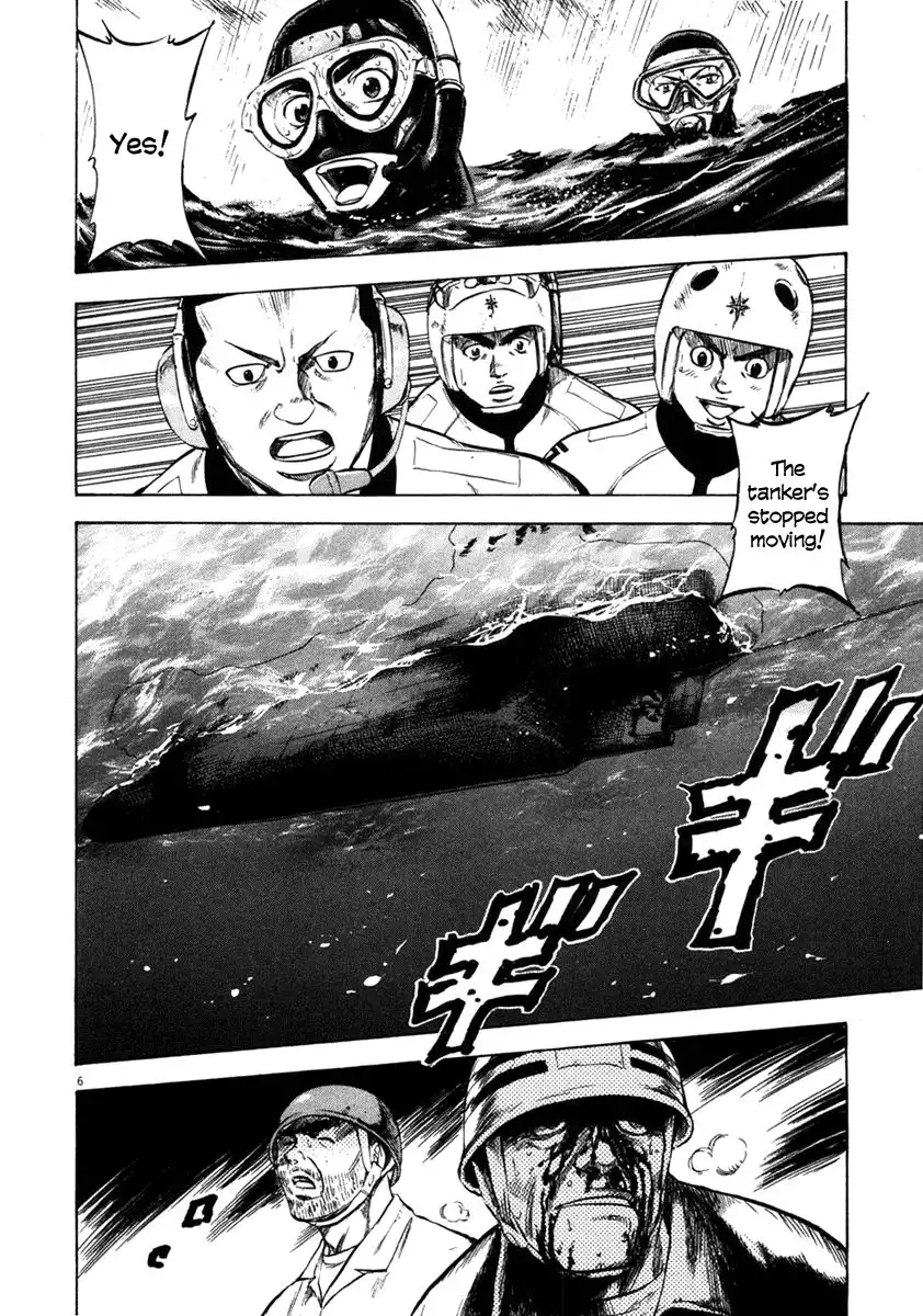 Waga Na wa Umishi Chapter 64 5